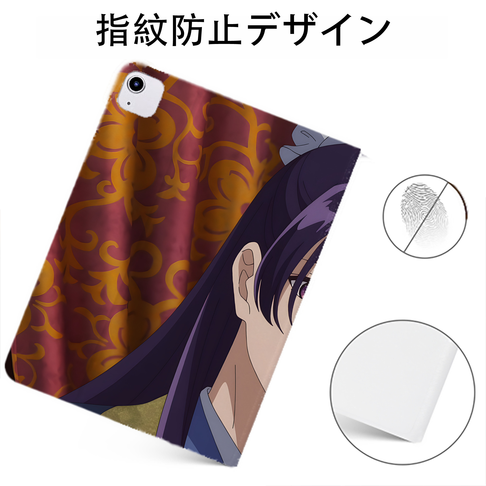 （画像用） 薬屋のひとりごと The Apothecary Diaries IPadケース ペンホルダー付き ブックスタイルデザイン